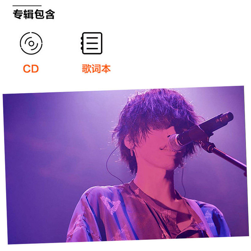 正版米津玄师lemon八爷周边专辑唱片cd歌词音乐cd