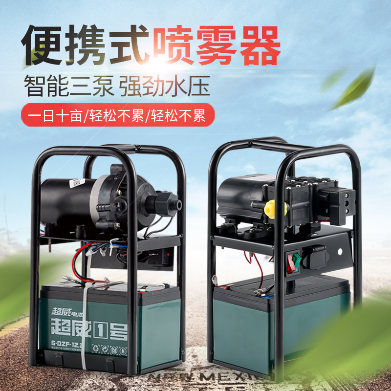 高压电动喷雾器12v打药机农用手提式锂电池喷洒农药