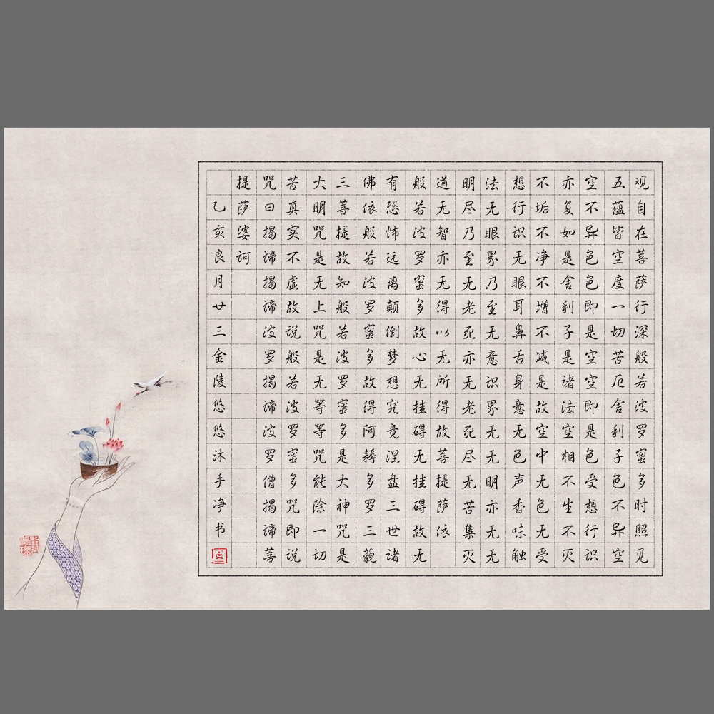 用纸a3方格纸格纸硬笔书法专用比赛作品钢笔创作书法用纸