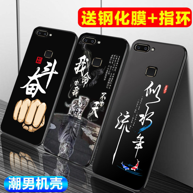Vivox20 mobile phone shell male silicone vivo x20 mobile phone case anti-fall soft shell x20a frosted all-inclusive protective cover Vivox20 mobile phone shell male silicone vivo x20 mobile phone case anti-fall soft shell x20a frosted all-inclusive protective cover