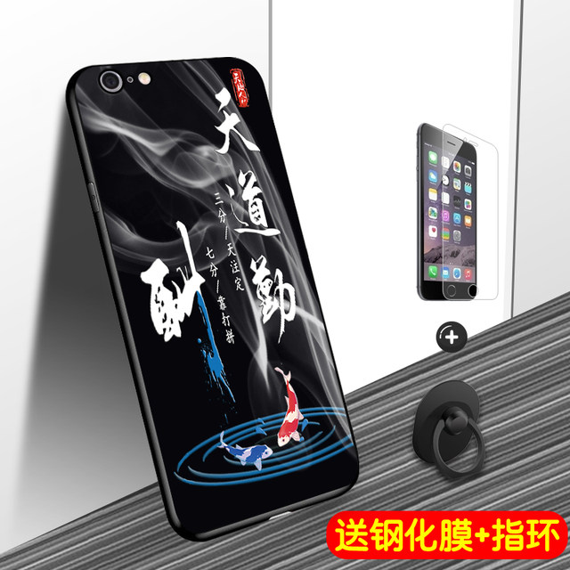 Apple 6PLUS phone shell male iPhone6Splus protective silicone sheet sand shell full package anti-falling personality Apple 6PLUS phone shell male iPhone6Splus protective silicone sheet sand shell full package anti-falling personality