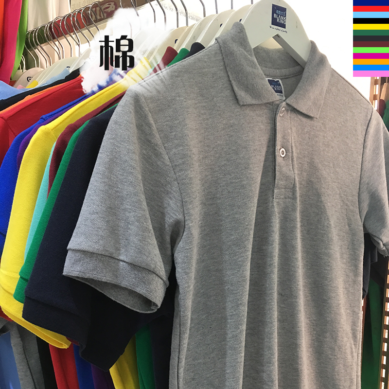 男女同款polo衫短袖宽松纯色大码商务休闲翻领T恤定制印字绣LOGO