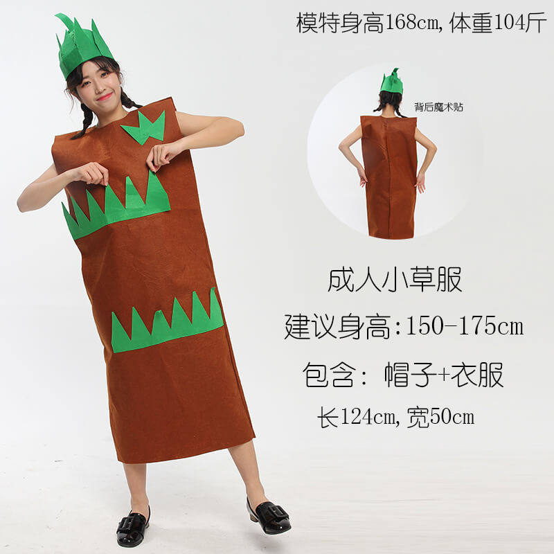 成人时装走秀环保手工水果蔬菜海洋动物演出服服饰