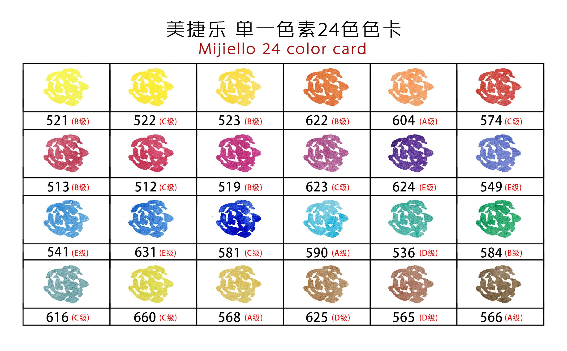 2ml铁盒三折木盒美捷1ml颜料水彩分装24色水彩颜料