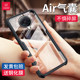 Xundi Hongmi k30pro mobile phone case k30s protective case K30 supreme commemorative k30i full package anti falling redmik30 shell K20 zoom protective cover por silicone creative millet transparent Xundi Hongmi k30pro mobile phone case k30s protective case K30 supreme commemorative k30i full package anti falling redmik30 shell K20 zoom protective cover por silicone creative millet transparent