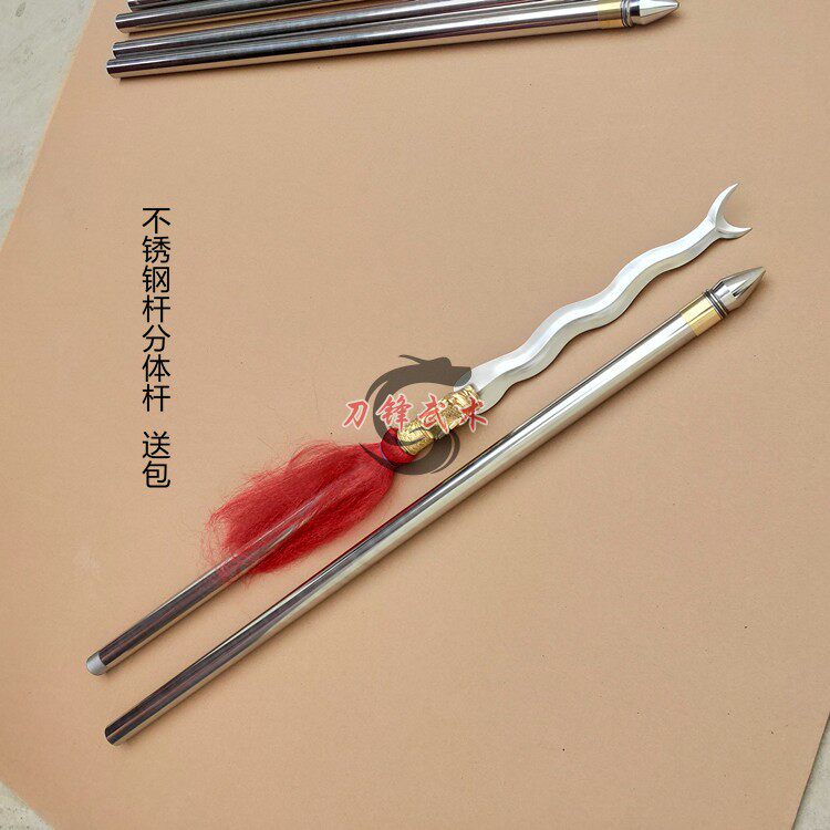 不锈钢八蛇张飞兵器蛇矛枪大枪红缨枪太子长枪武术更多武术装备