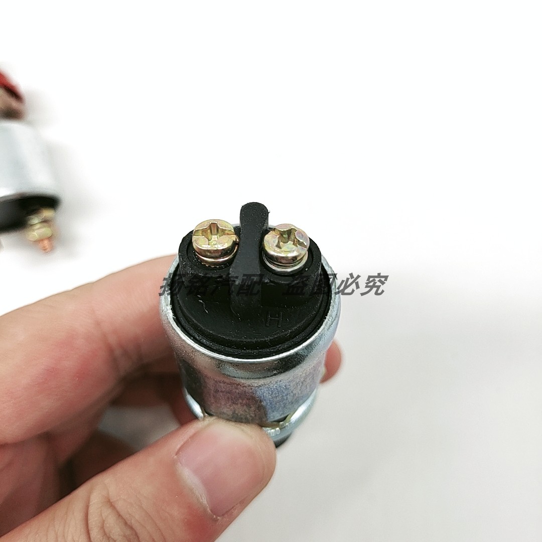 汽车货车改装 防水启动点火开关jk260 柴油机 喇叭按钮 启动按钮 - 爱