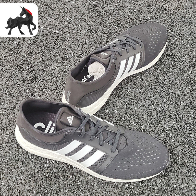 adidas阿迪达斯正品rocketboost男子休闲缓震跑步eh0694跑步鞋