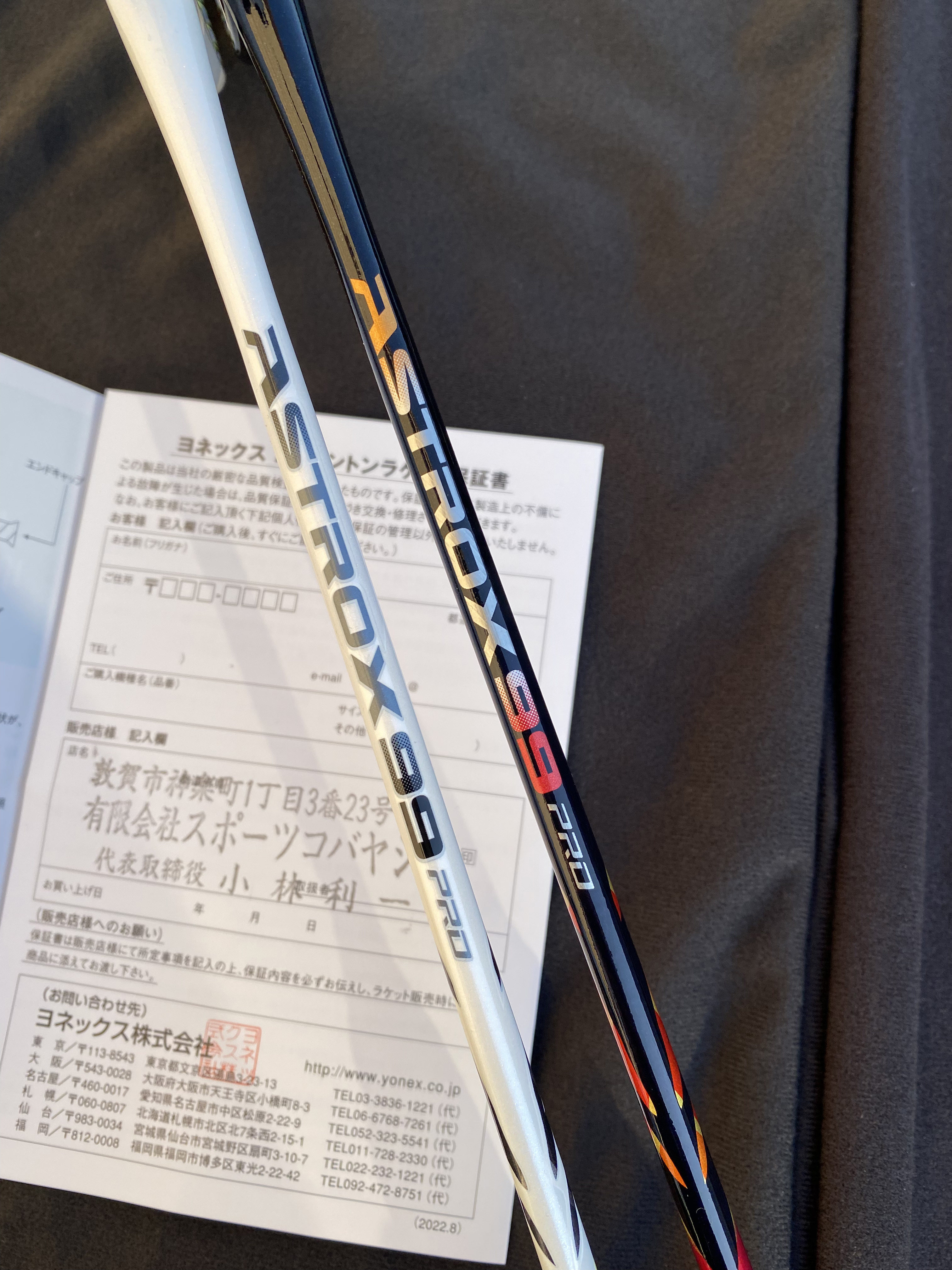 yonex尤尼克斯ax99projp桃田贤斗天斧99p日本羽毛球拍羽毛球拍