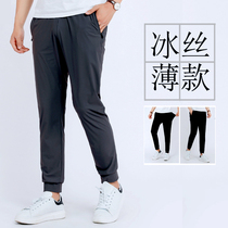 simboo believe in outdoor breathable quick dry pants male thin section ice silk summer sunscreen sports pants female hiking pants