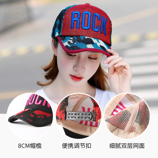 Hat female summer tide Korean version of the wild duck tongue hat mesh venting sports baseball cap Outdoor travel sun hat female Hat female summer tide Korean version of the wild duck tongue hat mesh venting sports baseball cap Outdoor travel sun hat female