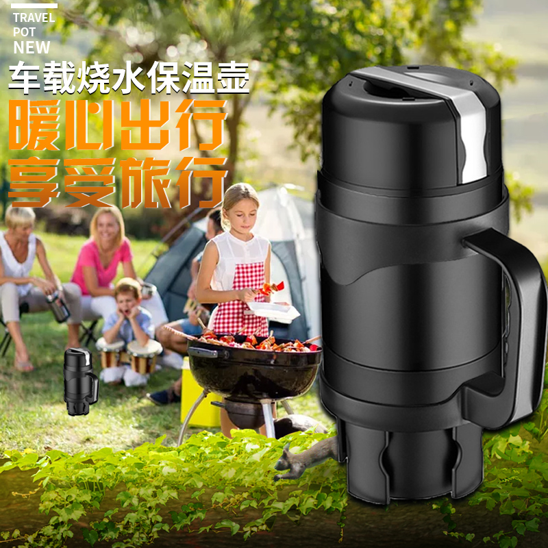 车载烧水壶12v汽车用烧开水电热加热水杯24伏大货车上保温热水器