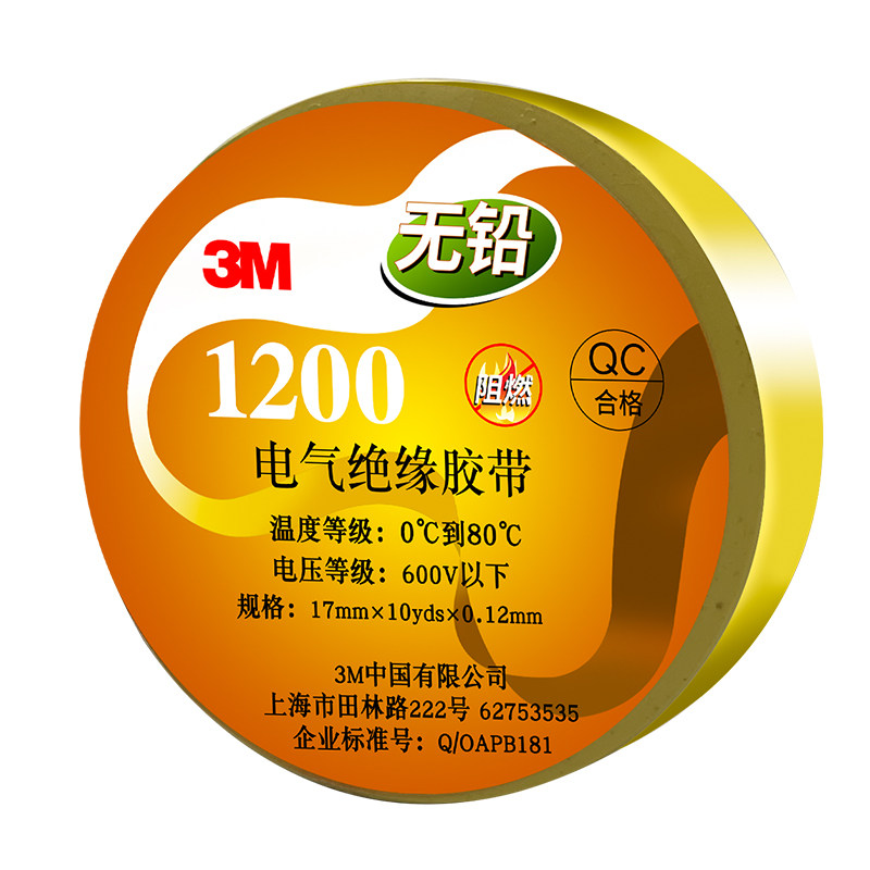 3m束带线束阻燃耐高温防水胶布电工布胶布无铅电工胶带