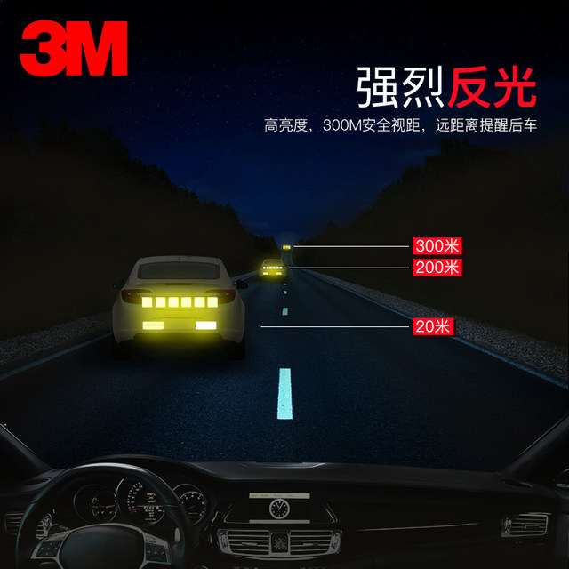 3M reflective car stickers electric car bike motorcycle helmet stickers decorative stickers modification luminous accessories Daquan 3M reflective car stickers electric car bike motorcycle helmet stickers decorative stickers modification luminous accessories Daquan