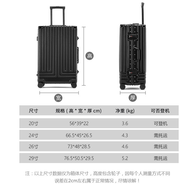 LD / Lu Sidi aluminum frame trolley caster travel luggage suitcase men and women inch luggage suitcase sub 24 28 LD / Lu Sidi aluminum frame trolley caster travel luggage suitcase men and women inch luggage suitcase sub 24 28