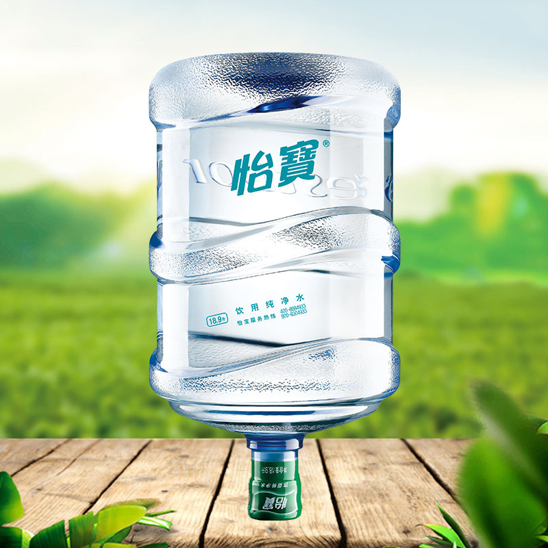 【深圳2小时达】怡宝桶装水 纯净水 18.9l/桶 深圳全市连锁配送