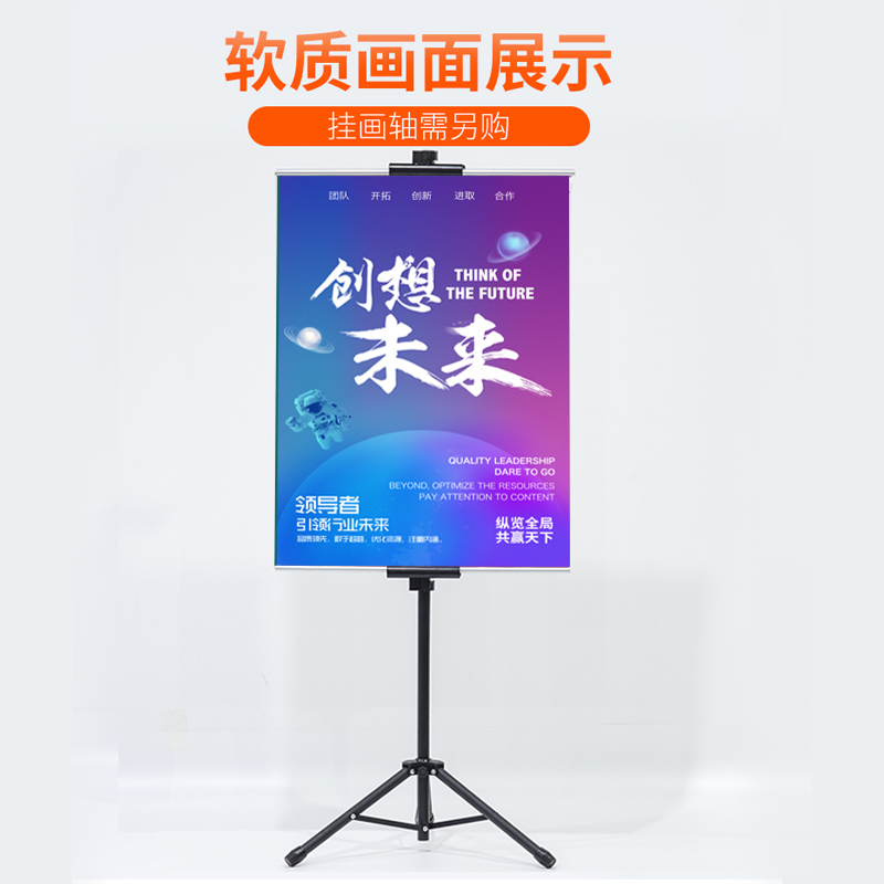 升降立式三脚架三脚广告牌海报展示架pop三角展架x展架