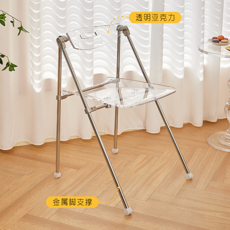 慵懒空间中古折叠椅小户型家用靠背透明餐椅折叠椅