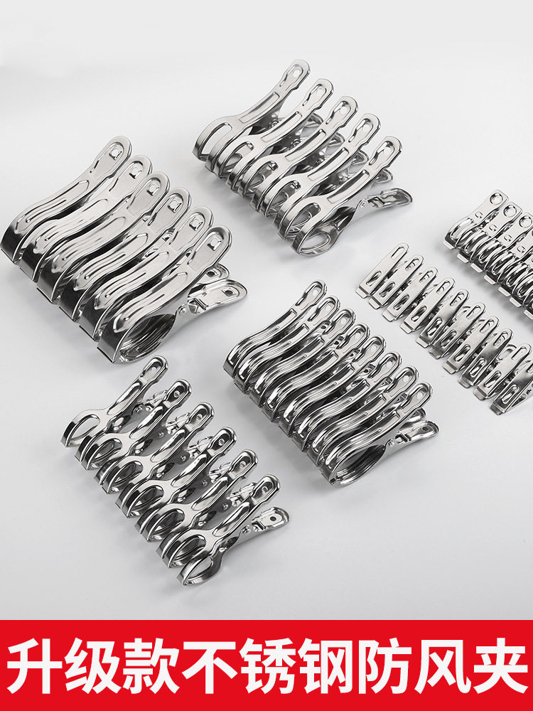 不锈钢夹子加厚被夹晾衣衣夹大号弹簧夹晒衣服夹子