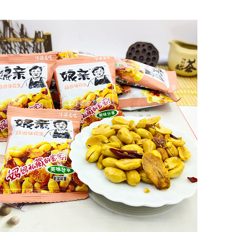 娘亲麻辣花生500g独立小包包装零食下酒酒菜花生