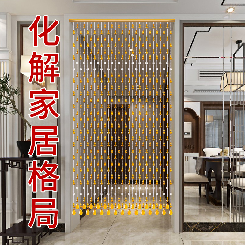 水晶珠帘卧室卫生间厕所过道门帘隔断帘客厅葫芦新款挂帘子免打孔 - 图1