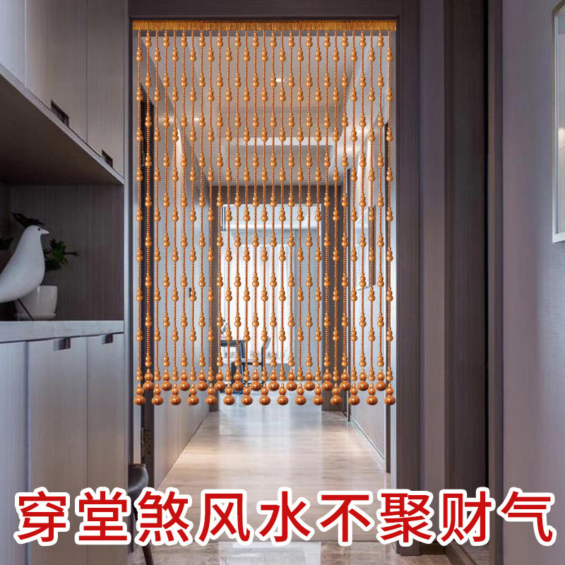 桃木葫芦门帘珠帘挡煞隔断帘风水帘家用客厅珠帘
