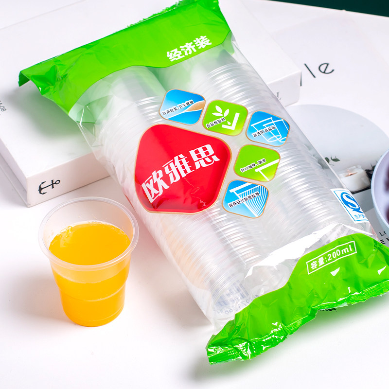 一次性杯子透明塑料加厚小号航空家用饮茶胶杯塑杯