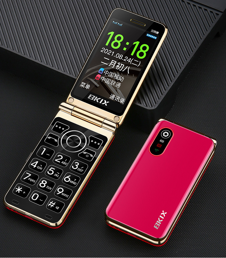 bkix百信q10翻盖老年手机4g全网通大字大声联通电信老人机长待机