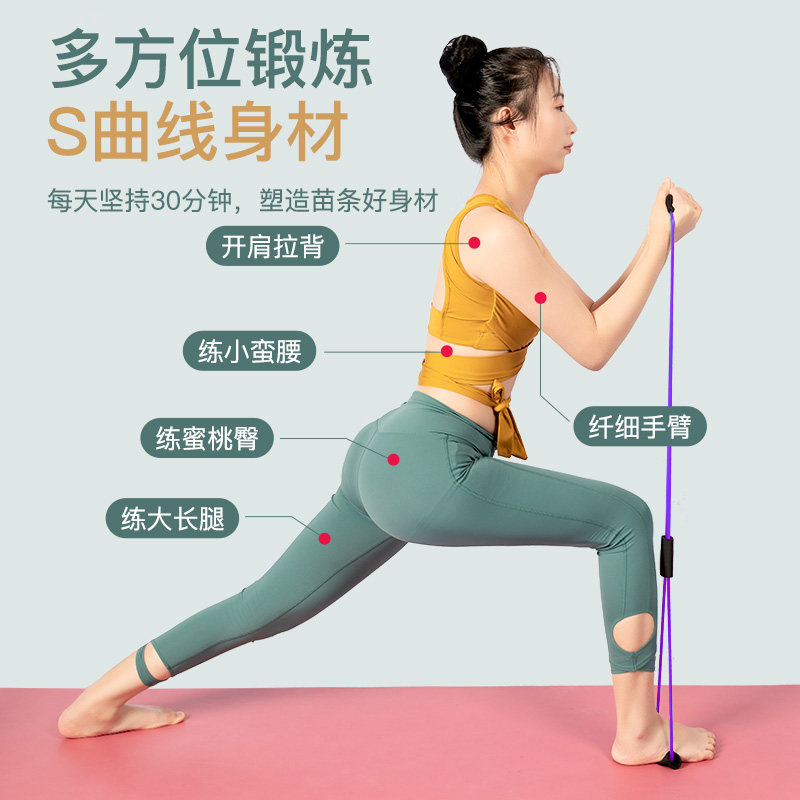 8字拉力器 练臂肌男士女子家用胶扩胸弹力绳八字拉力绳