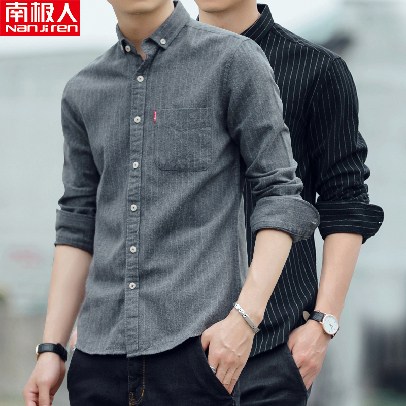 2022新款春秋衬衫男士长袖衬衣上衣男装磨毛条纹修身商务休闲免烫