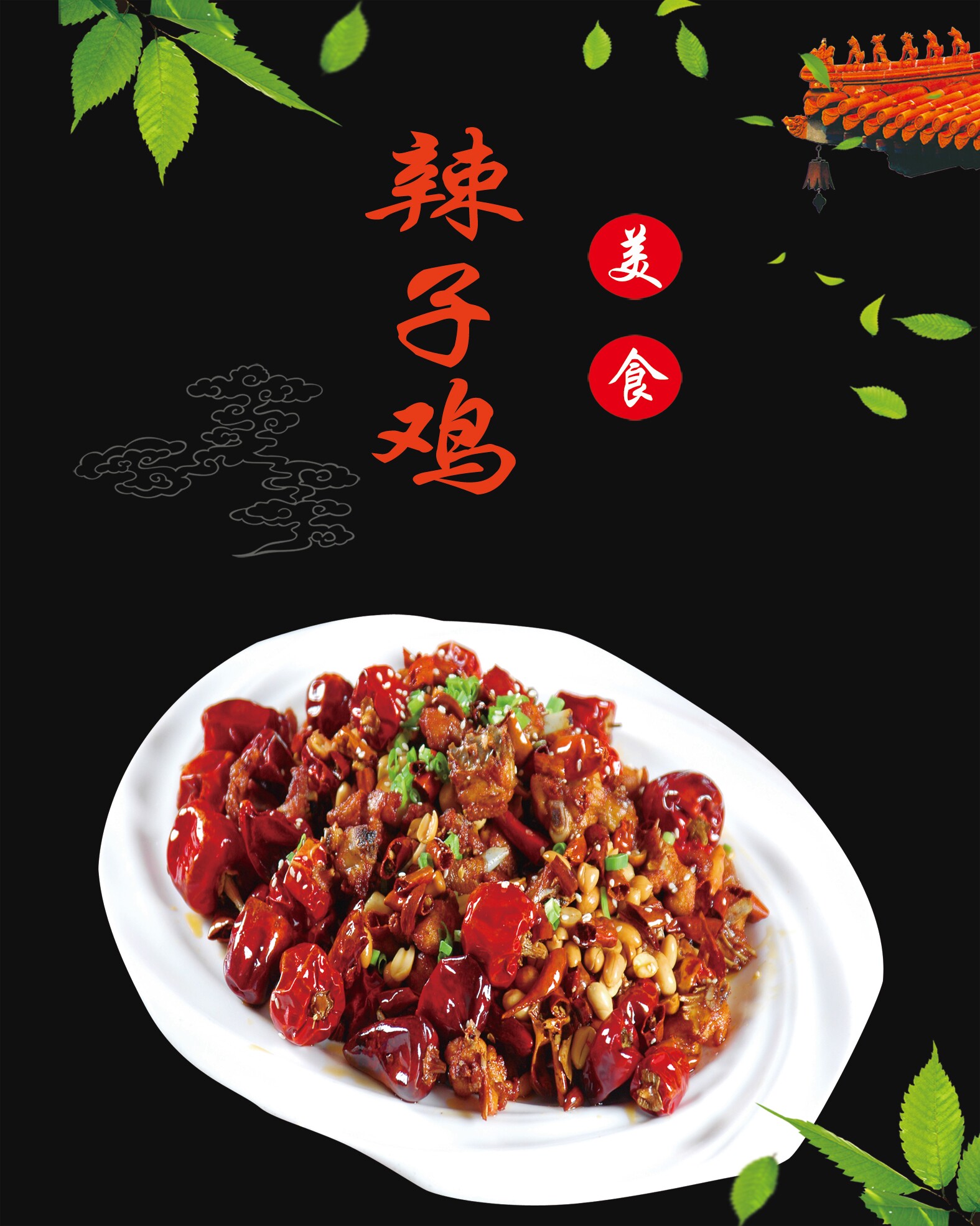 小炒菜品饭店海报广告画定制背胶kt灯片自粘现代装饰画