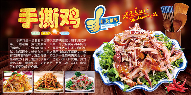 椒麻手背胶墙贴喷绘灯箱ktpp撕鸡定制海报现代装饰画