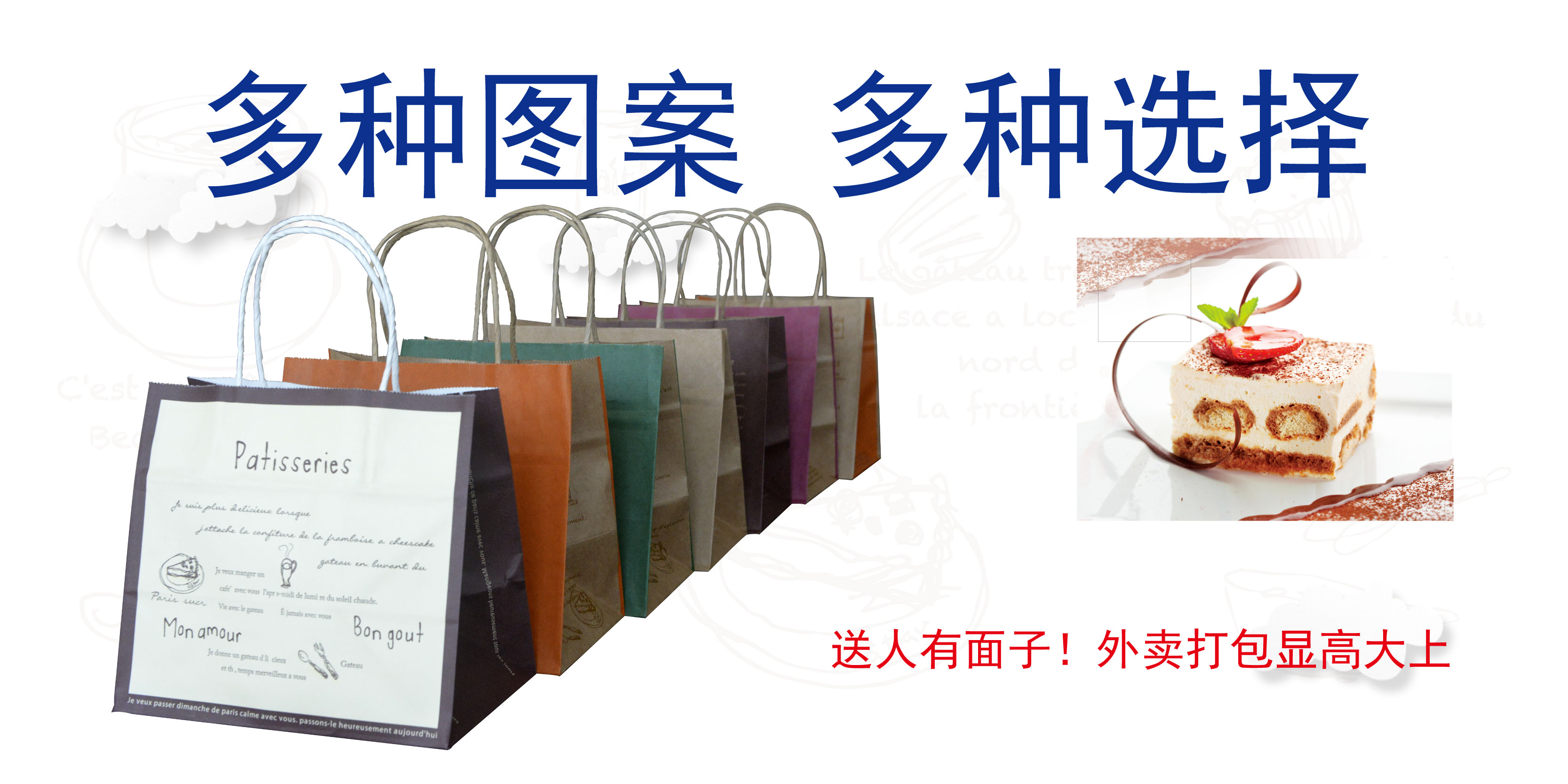 烘焙牛皮纸袋手提外卖打包蛋糕西点面包甜品食品袋子包装袋100个 - 图1