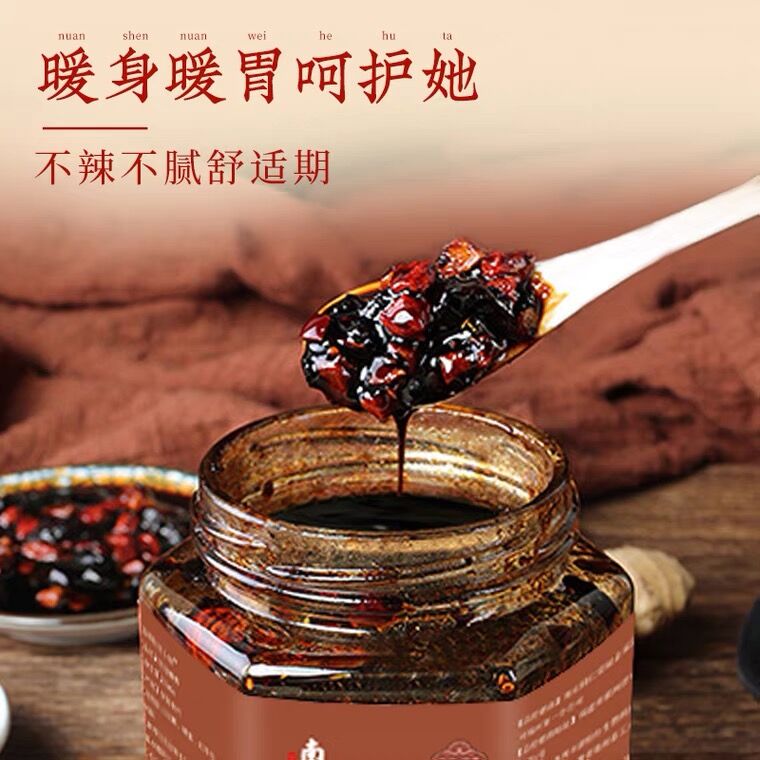怀姜南京同仁堂金家园膏怀姜糖阿胶枸杞正品官方旗舰店养生膏