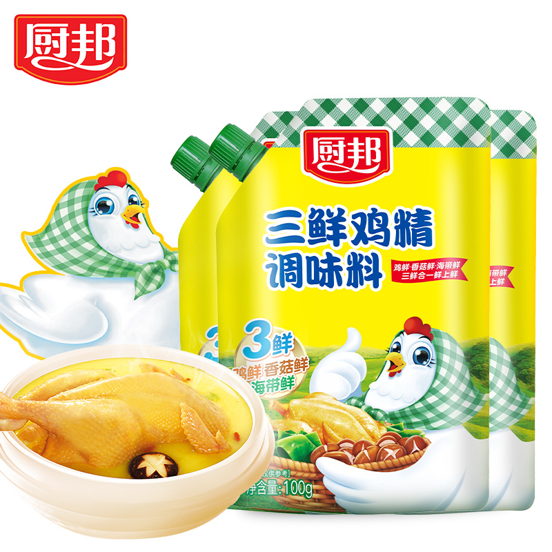 鸡精厨邦三鲜100gx3调味品炒菜煲汤美味高鲜厨师鸡精