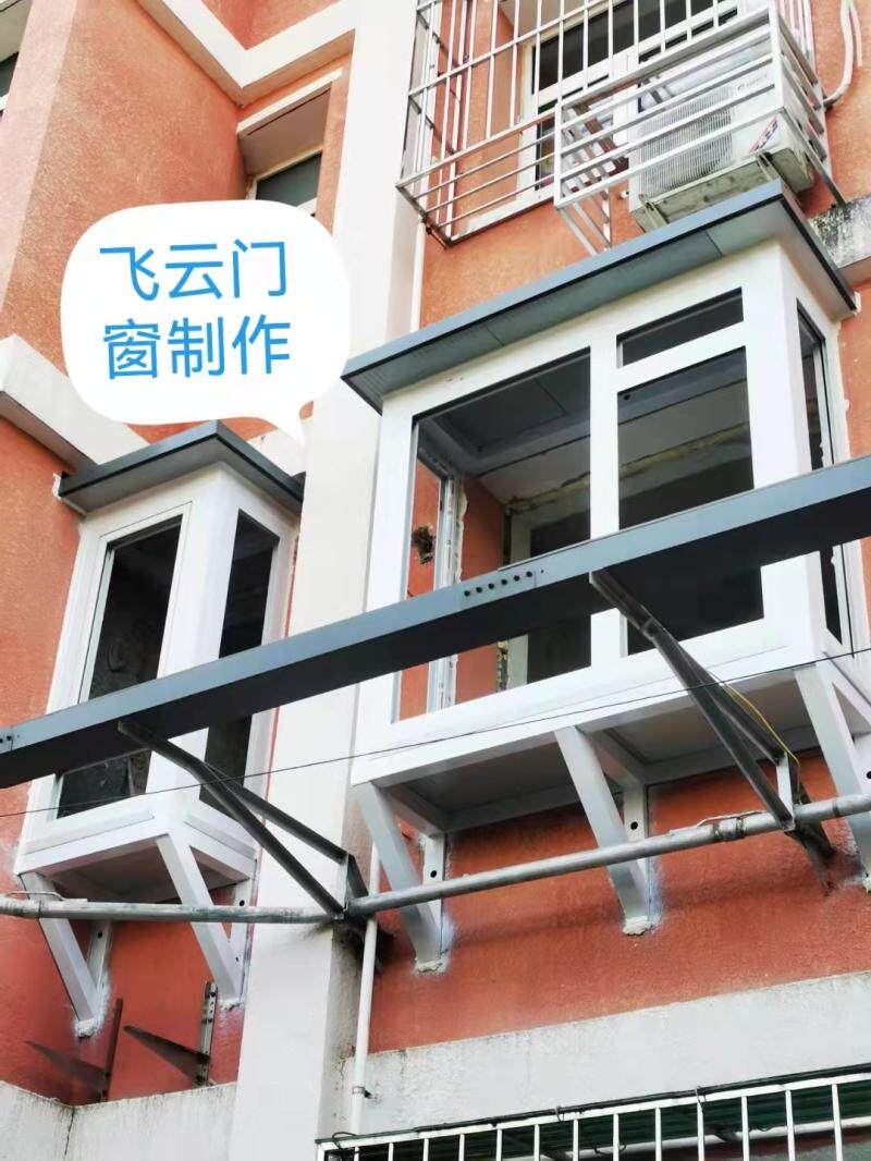 海螺实德飘窗制作断桥铝门窗户雨棚飘阳台方钢结构焊接百叶玻璃