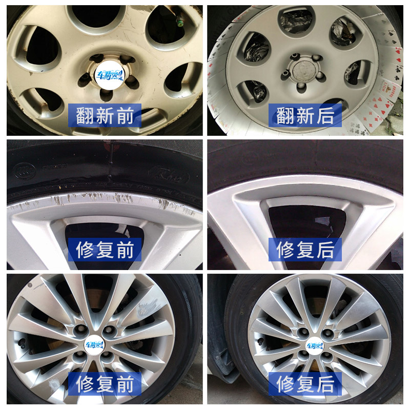 汽车铝合金轮毂划痕刮痕修复漆自喷漆银色钢圈修补翻新油漆笔套装