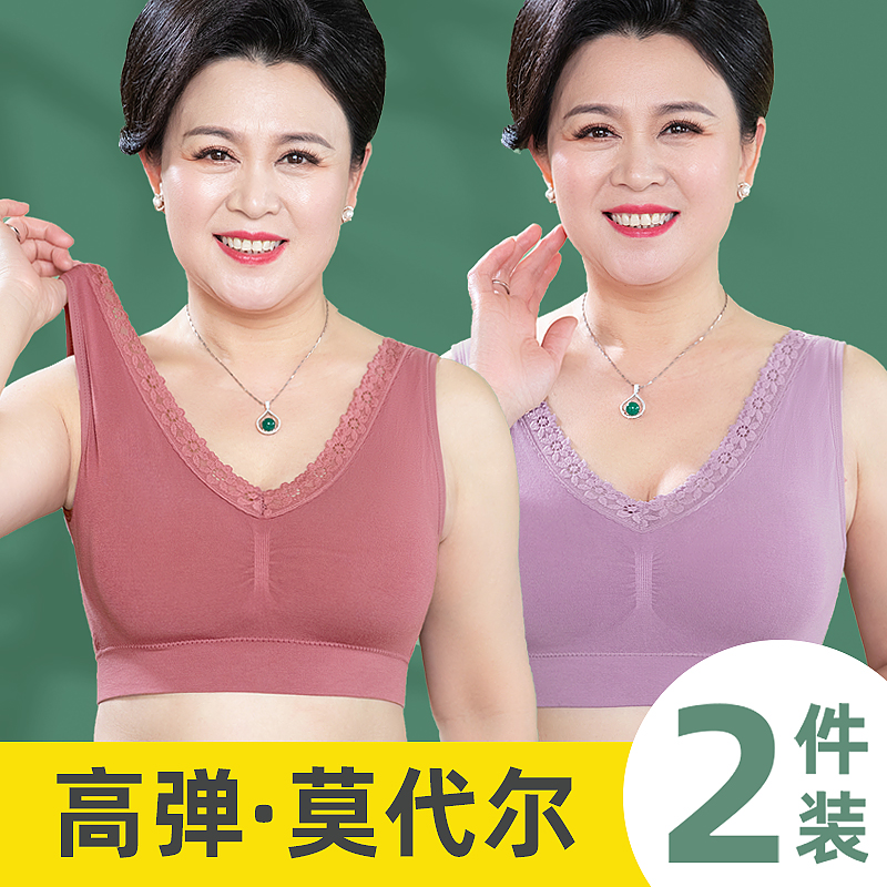 妈妈内衣女文胸无钢圈中老年人运动大码聚拢纯棉背心式胸罩薄款夏
