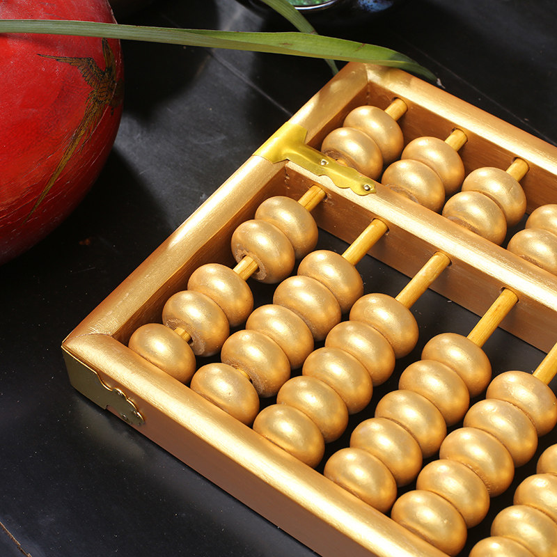算盘会计专用学生19档木质珠心算多功能银行财务算盘
