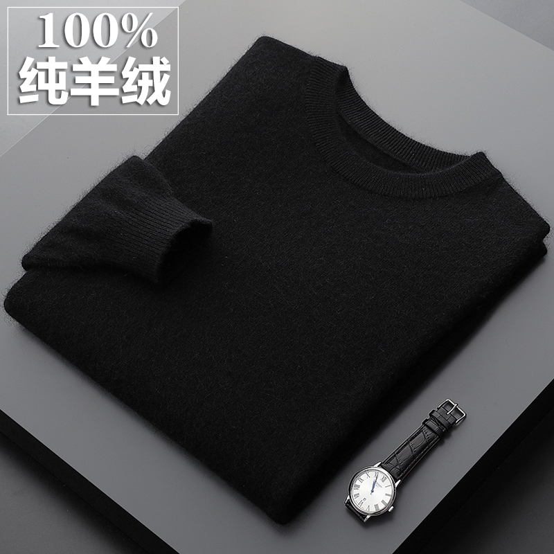 2021秋冬新款100%纯羊绒衫男装圆领加厚毛衣青中年针织纯色羊毛衫