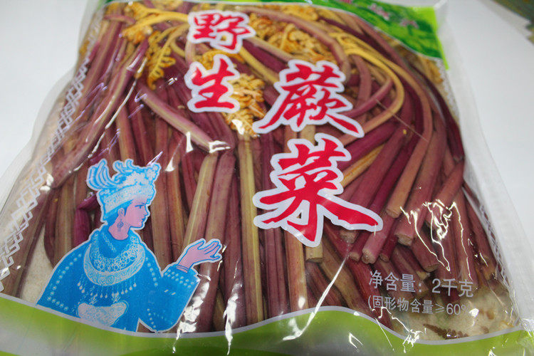 1.5kg四川特产天然清水蕨菜龙爪菜凉菜其它干货
