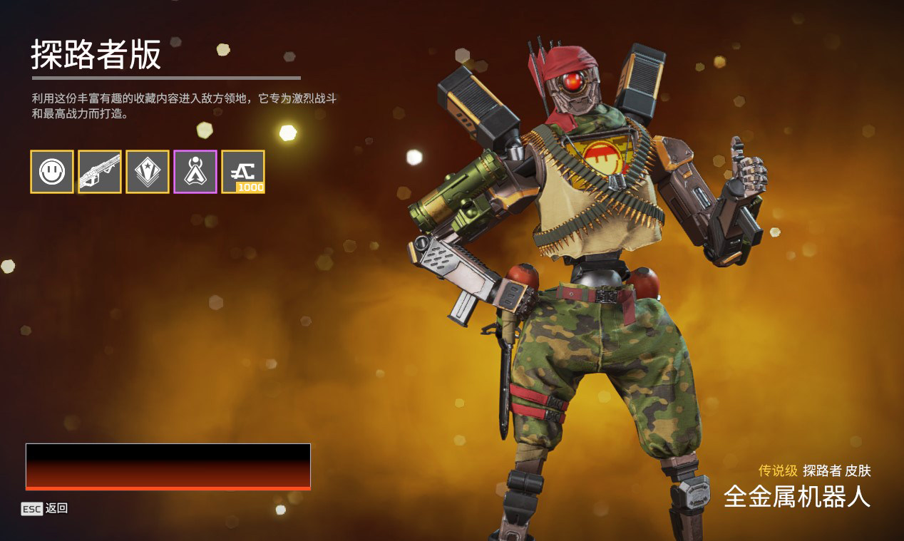 apex英雄捍卫者违逆金币硬币点数代充steam传家宝origin