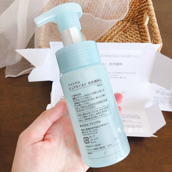 自用 现货日本专柜fancl泡沫洁面芳珂无添加洗面奶温和保湿氨基酸