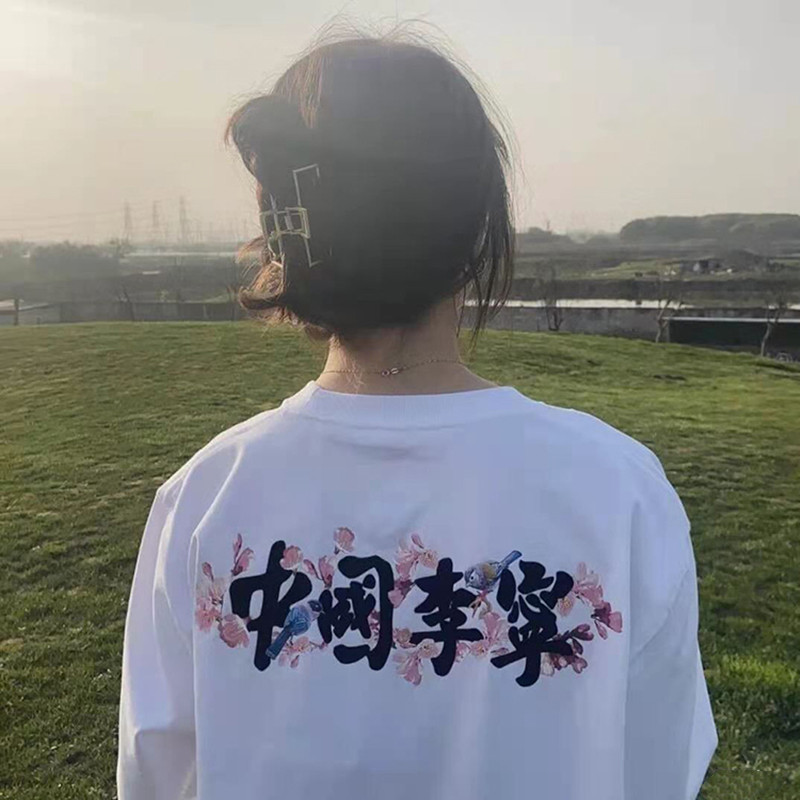 中国李宁短袖t恤男女情侣款樱花系列宽松圆领纯棉上衣国潮半袖女
