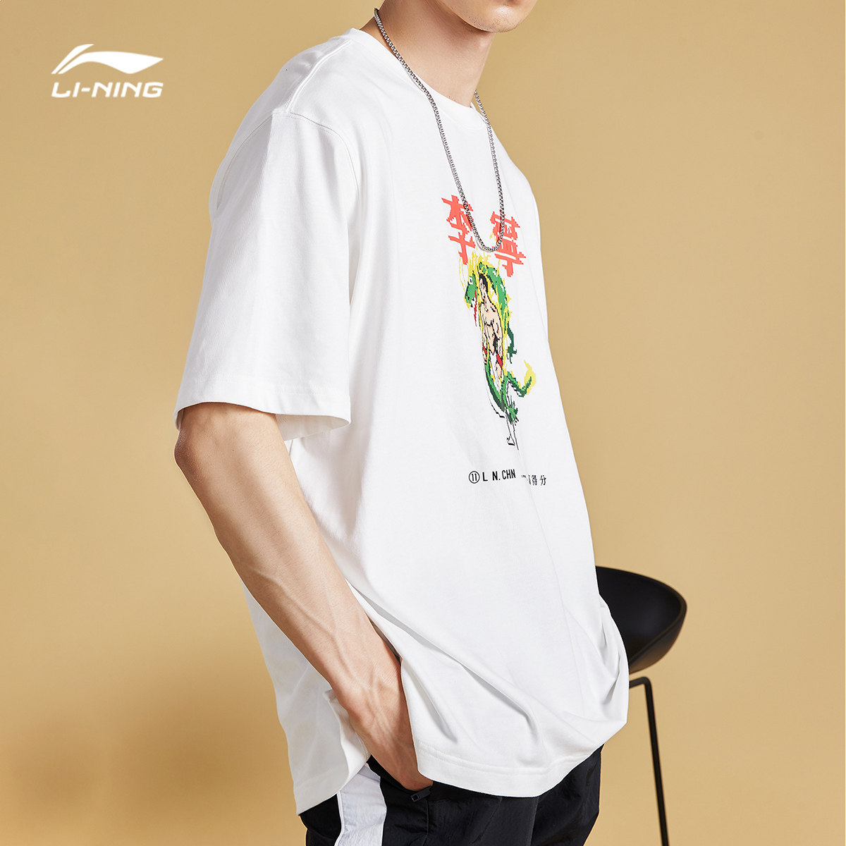 李宁短袖男士2021夏季新款龙珠半袖宽松圆领运动t恤