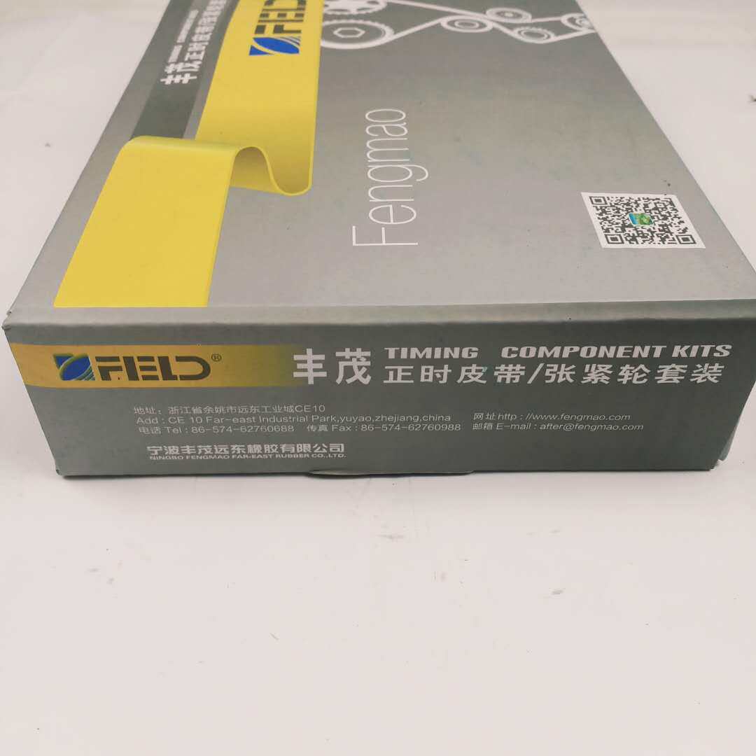 适用奇瑞a1qq6正时皮带套装丰茂原厂正品皮带
