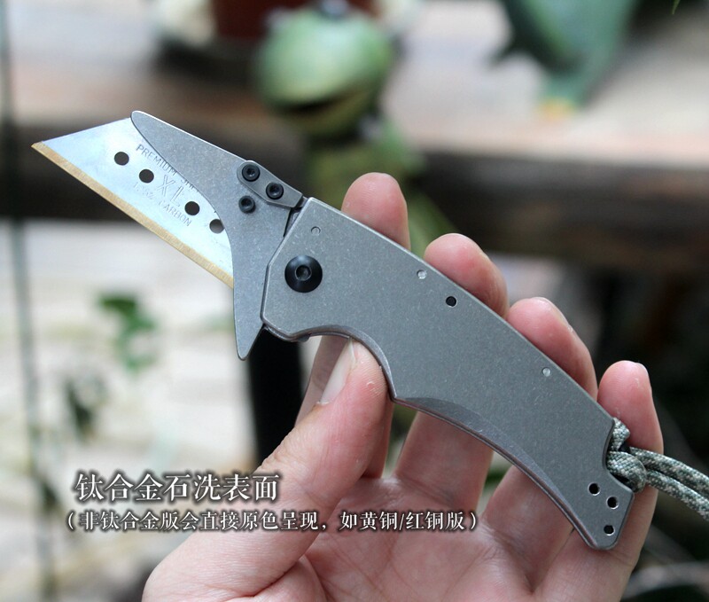 2代光能量快开版带锁定美工刀裁纸刀钛合金铜spectrumenergetics