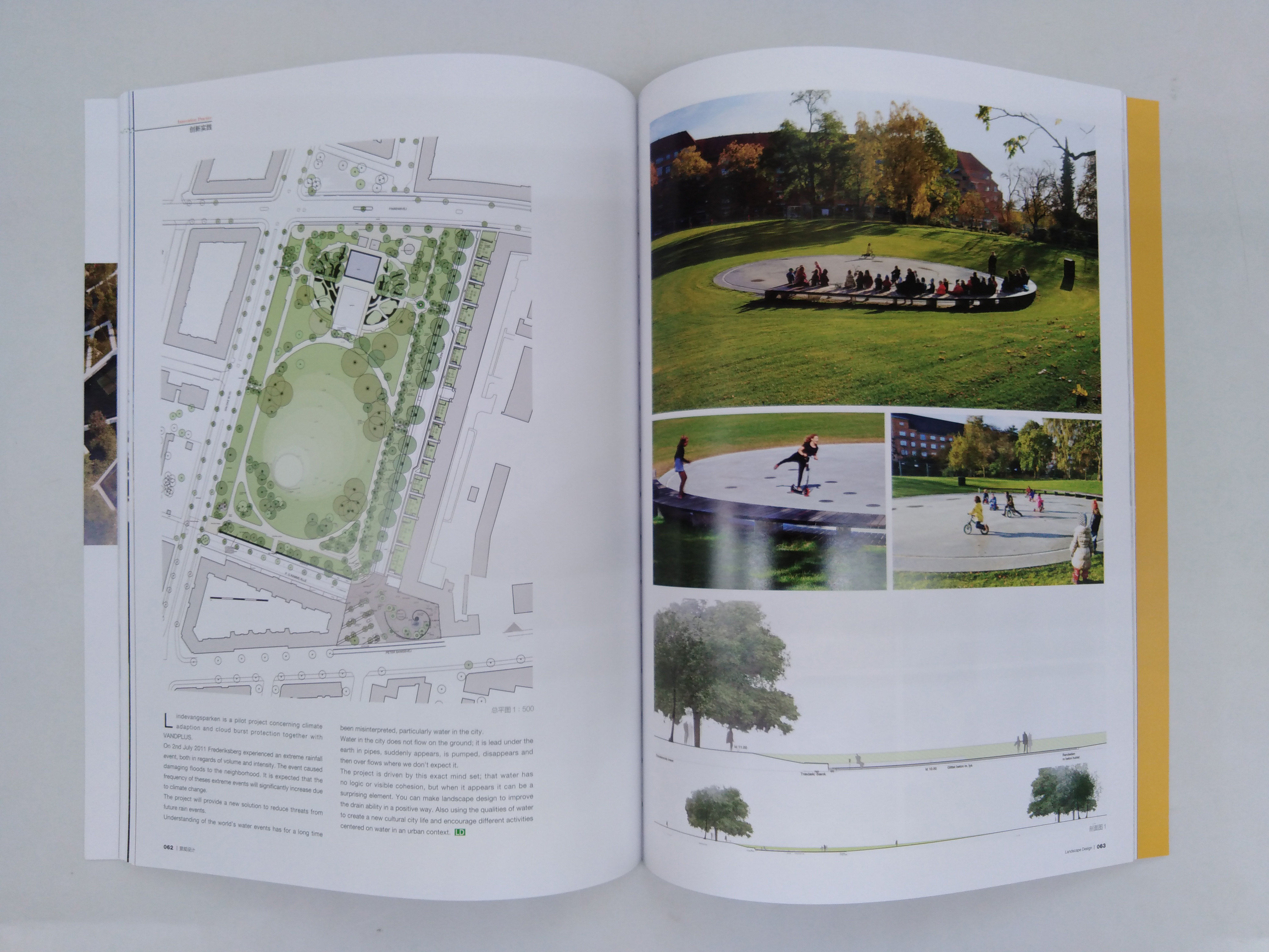 2019年第1期景观设计杂志第91期 landscape design 桥梁景观园林规划