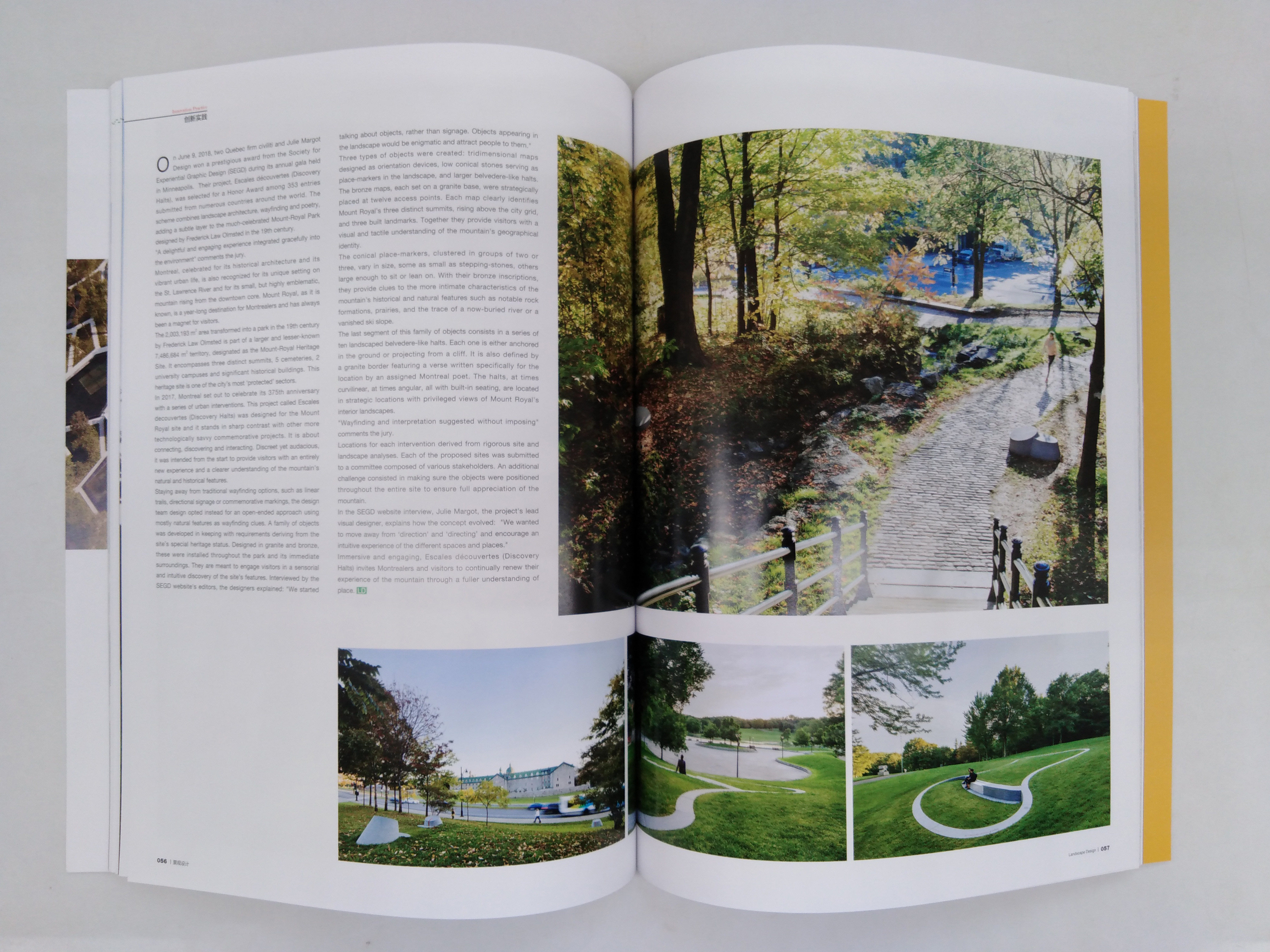landscape design 桥梁景观园林规划公园设计学过期杂志 01期专题