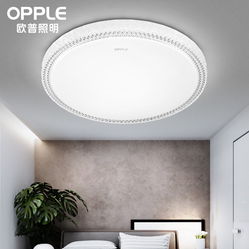 欧普照明led吸顶灯主卧室灯圆形简约现代房间灯书房室内灯具悦灵